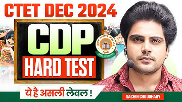 CTET DEC 2024 CDP HARD TEST by Sachin choudhary live 8pm