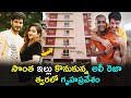 Bigg Boss fame Ali Reza buys new house in Hyderabad