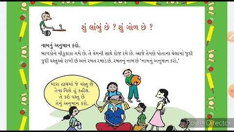 Saurabh Vidyalaya,Himmatnagar Standard-2 Subject-Ganit Gammat Chapter-1 Part-1/2