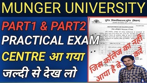 PRACTICAL EXAMINATION CENTRE FOR UG PART 1 & PART 2 EXAM 2022#maalilatelecom #munger