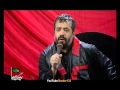 حاج محمودکریمی محرم92 روز اول که دیدمت گفتم آنکه روزم سیه کند این است حاج محمودکریمی محرم92 روز اول که دیدمت گفتم آنکه روزم سیه کند این است