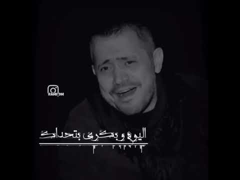 ملك الطرب جورج وسوف أوعى تفكر إترجاك