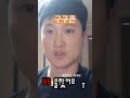 살찌는 아이스크림   #다이어트 #당뇨 #혈당 #살안찌는 #건강