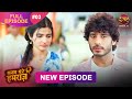 Sanam Mere Humraz Episode 3 | Dangal TV (13 Aug 2025)