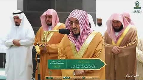 الشيخ وليد الشمسان 3 ساعات تراويح رمضان تلاوة نديه