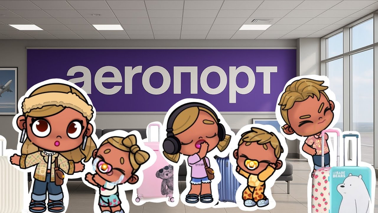 🧳ЛЕТИМ НА КОСТЕ-РИКО 🌴НА САМОЛЁТЕ🛩️ В АВАТАР ВОРЛД🌎