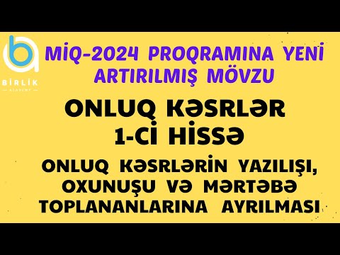 Onluq  kəsrlər-1 / onluq  kəsrlərin  yazılışı, oxunuşu  və  mərtəbə  toplananlarına  ayrılışı.