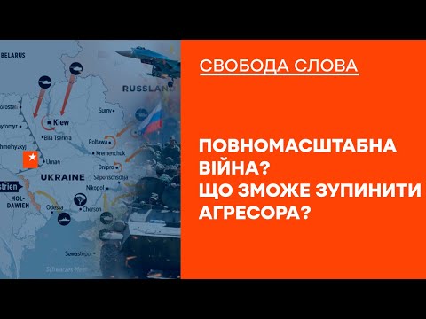 🟠 Что остановит