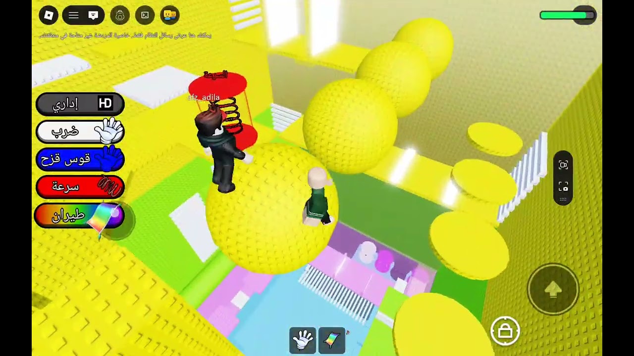 اول مقطع لروبلكس