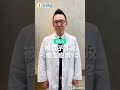 被蚊蟲叮咬怎麼辦 黃耀立醫師 被蚊蟲叮咬怎麼辦 黃耀立醫師