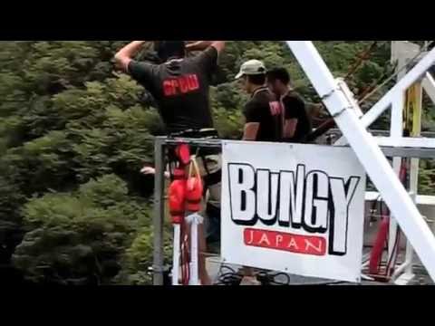 静岡県 バンジージャンプ 静岡県 バンジージャンプ