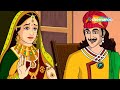 Best of Akbar Birbal Ki Kahaniyaan : क्या बीरबल जी बेगम जी की परेशानी सुलझा पाएंगे ?