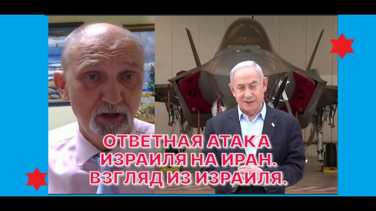 БОЧАРОВ :Израиль-Иран бомбим друг друга по очереди и договоренности, ведь война идёт в прямом эфире!