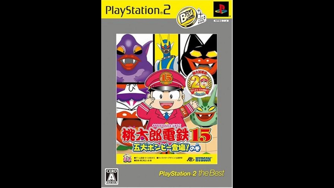 PS2版」リセット縛り 桃太郎電鉄15 五大ボンビー登場！の巻 7年