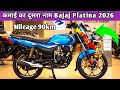 2026 New Bajaj Platina 100cc Detailed Review | Bajaj Platina On Road Price Mileage Review 