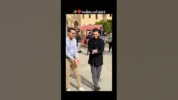 يا رفيق الدرب ومؤنسه 