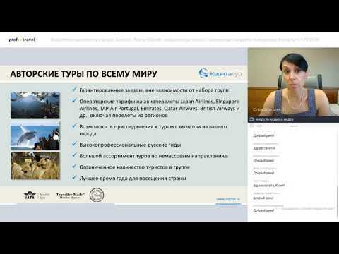 Нескучные путешествия по Азии, Австралии и Новой Зеландии: экскурсионные новинки