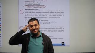 6. Bac26 le compte rendu الجزء 2 la condensation مع تمرين تطبيقي