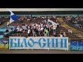 Десна -  Гелиос  5-0, Медуза в исполнении ультрас Десна Чернигов!