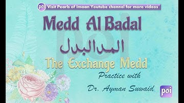 Madd Madd badal Practice With a Ayman suwed | Urdu/English