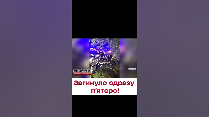 ❌ Смертельна аварія на Прикарпатті!