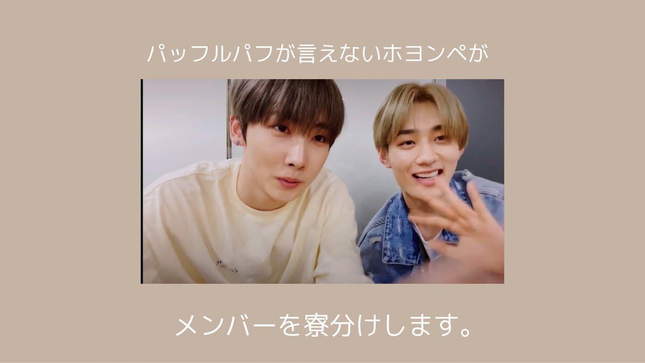 VERIVERYメンバーがホグワーツに入ったら？ 【VERIVERY 日本語字幕】