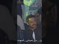 موال افندينا السيد حسن والوحش شريف الغمراوي