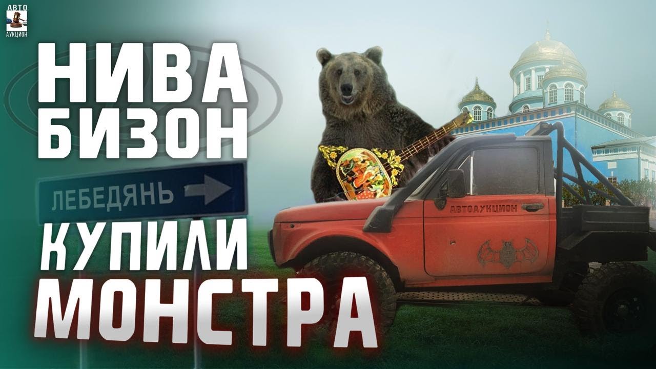 Ооо нива проект