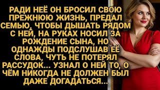 Вернувшись домой, женщина остановилась у двери — внутри звучал знакомый женский голос.