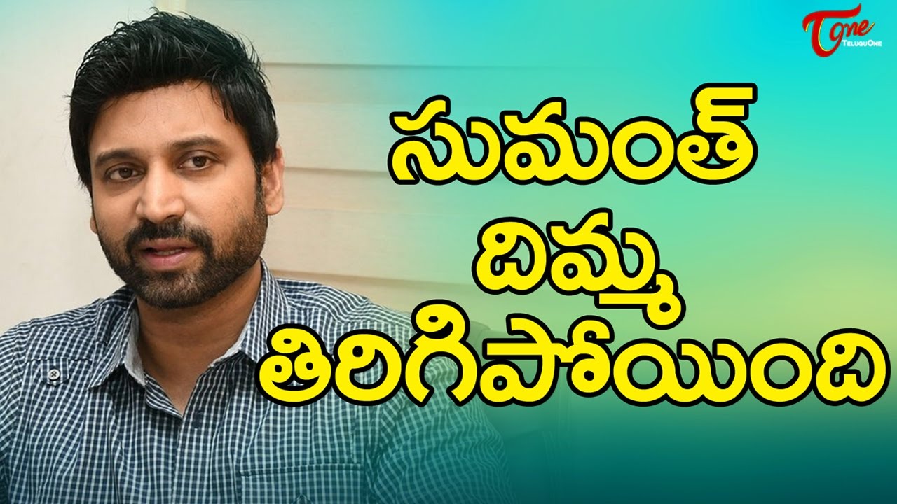 Is Naruda Donoruda a Flop 