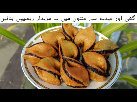 Durang baklava bites