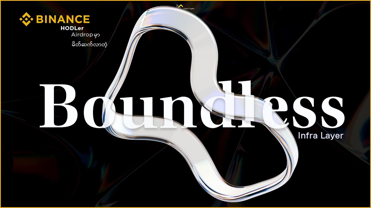 Zero-Knowledge Protocol တခုကို Binance Holder ကနေ မိတ်ဆက် | ZKC Hodler Airdrop