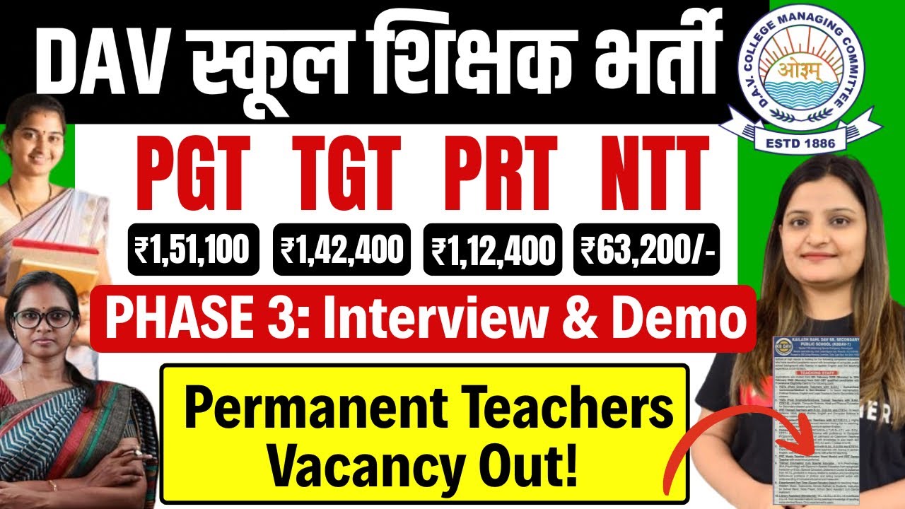 DAV Vacancy 2026: PGT TGT PRT NTT & Ministerial Posts | DAV Recruitment (Phase 3) Interview & Demo