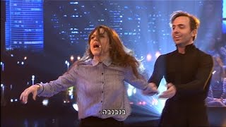 הכל הולך - הסלסה בהפרעה של נעמי