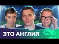 Топ-4 вернется в АПЛ | Челси лучше всех | Гений Погба | Это Англия