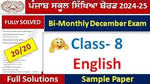 pseb class 8th english bimonthly december test 2024 l pseb class 8 english dec real  paper #pseb​