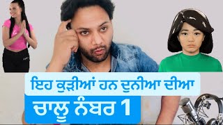 Punjabi vlogger di kutekhani show vich 2 couples roast by Punjabi prank roasted vlogger