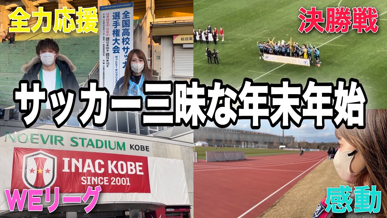 【注目】私の年末年始の楽しみ方教えします！！！！！