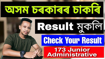 Assam Secretariat Result 2021-173 Junior Administrative Vacancy