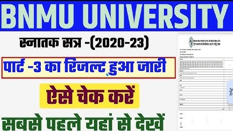 bnmu part 3 result kaise check kare 2023 | bnmu part 3 Result kaise dekhen 2023 | Ug part 3 Result
