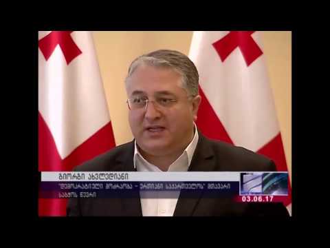 გადაცემა კურიერი - გიორგი ახვლედიანი 03.06.2017