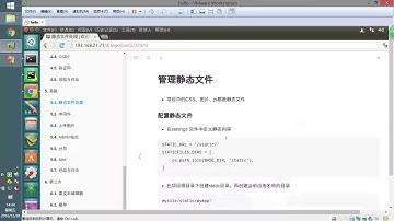 传智播客python就业班 第6阶段 第1节Django - 42 站点管理