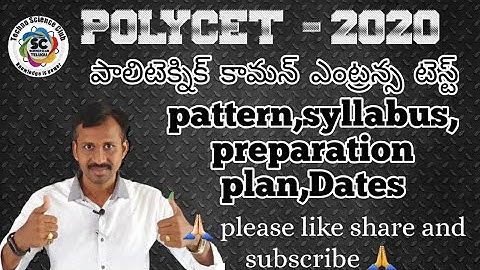 AP & TS POLYCET 2020 | polytechnic exam Pattern, syllabus,Dats, preparation plan