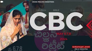 CBC | 2024 |CROSS PRAYER MINISTRIES |SIS.SUMALATHA | YERRAMREDDYPALEM |