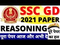 SSC GD Reasoning Practice Set 2021 | BSA Classes