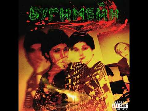 Платина, ROCKET - БУГИМЕЙН