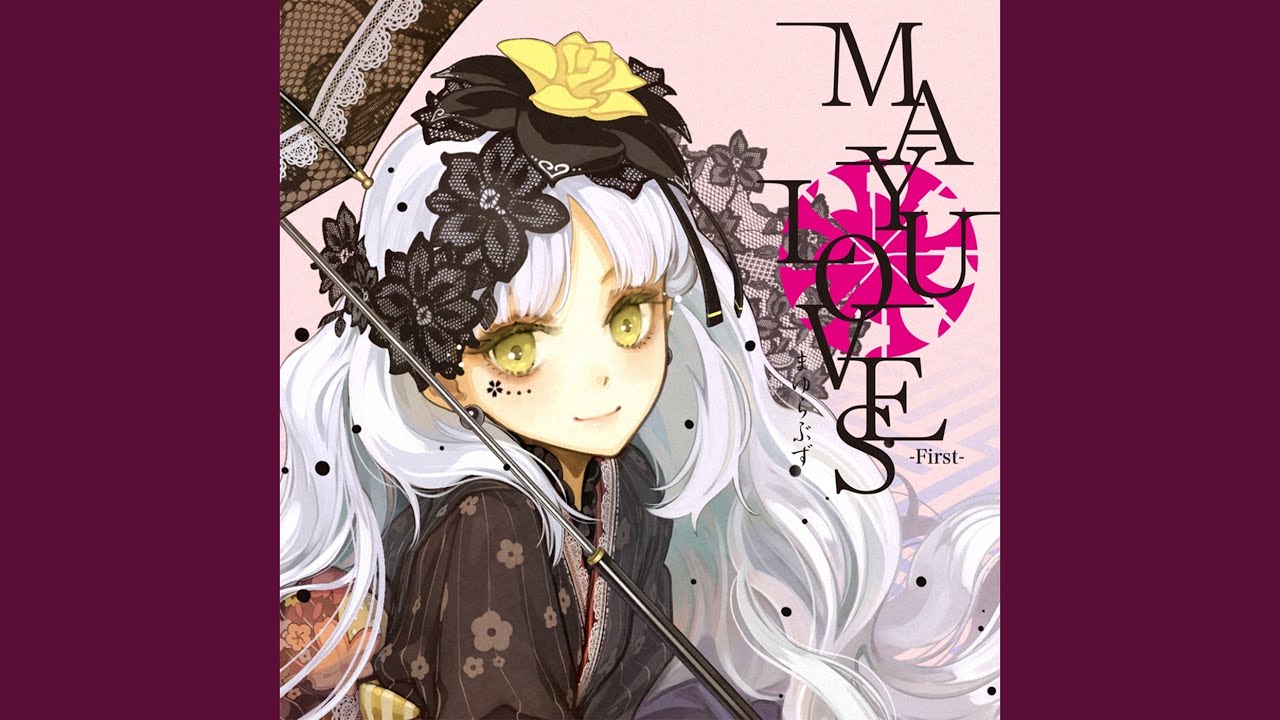 吉原ラメント Youtube