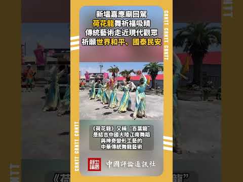 中評短視頻 3