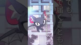 【渋谷反転】思いっきり歌ってみなよ【SZNO】#szno #渋谷反転
