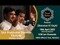 Gharanon ki Gayaki